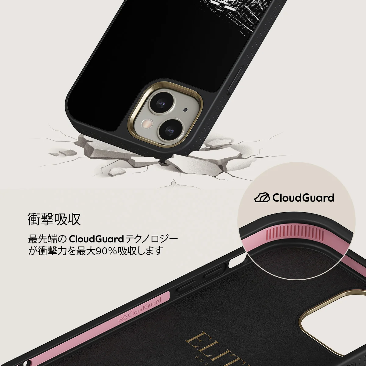 Apex - iPhone 13 ケース