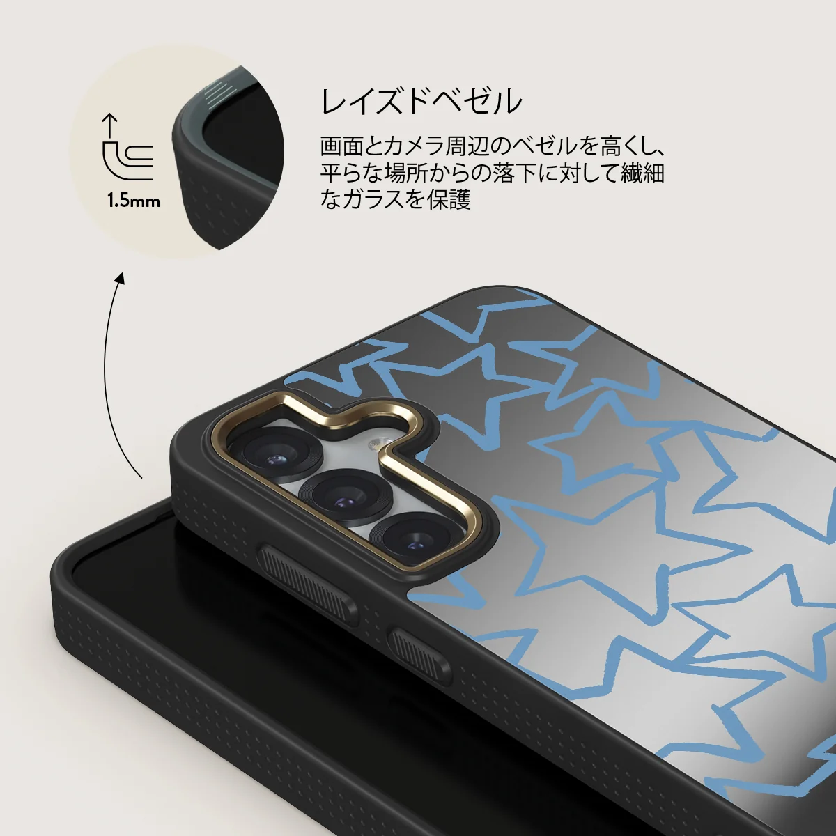Stardust - Samsung Galaxy S25 Plus ケース
