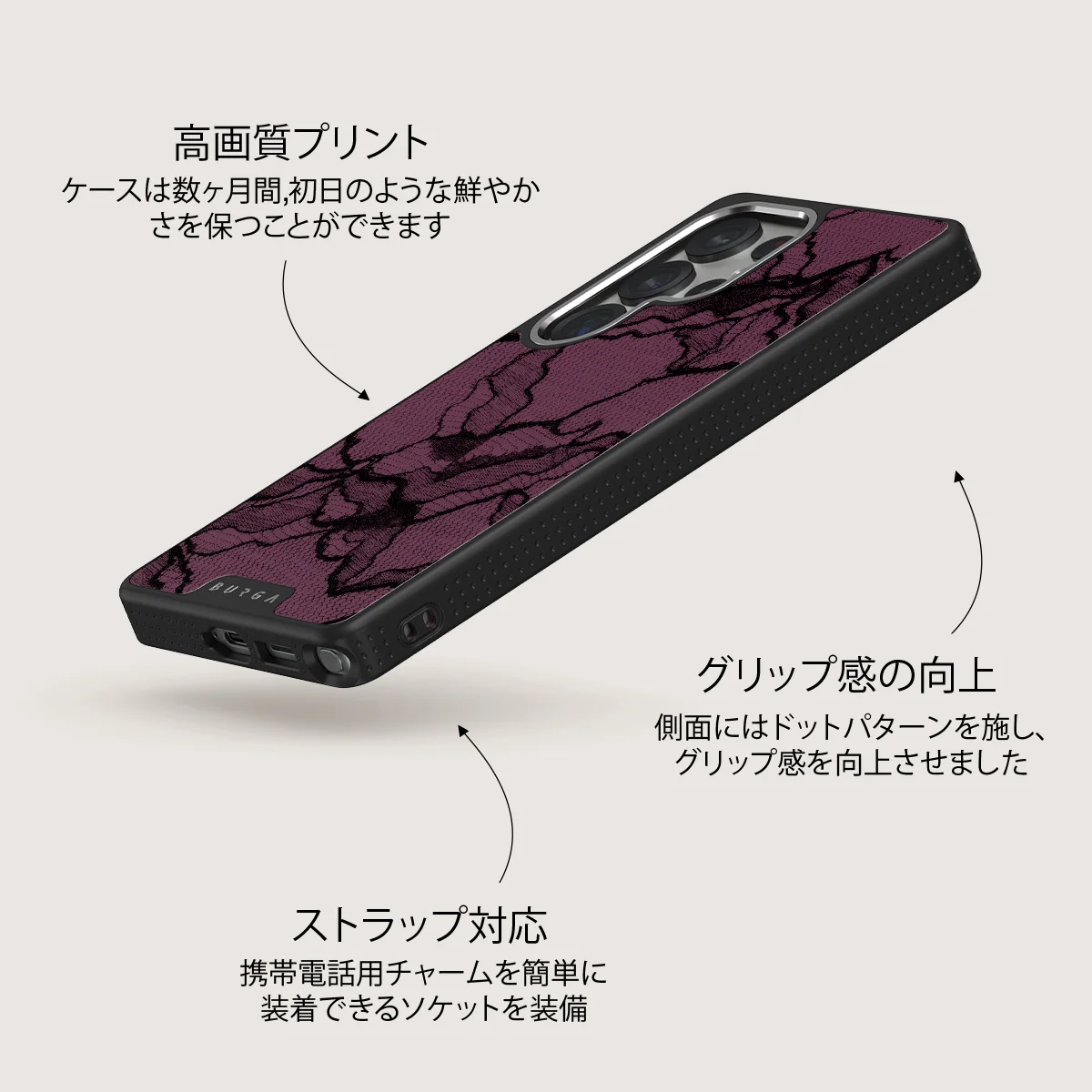 That Girl - Samsung Galaxy S25 Ultra ケース