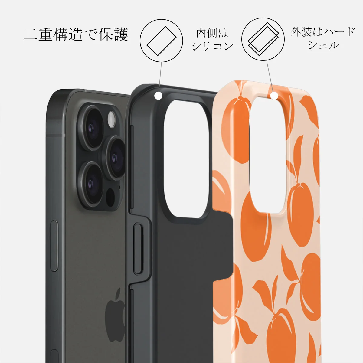 Peach Fuzz - iPhone 15 Pro Max ケース
