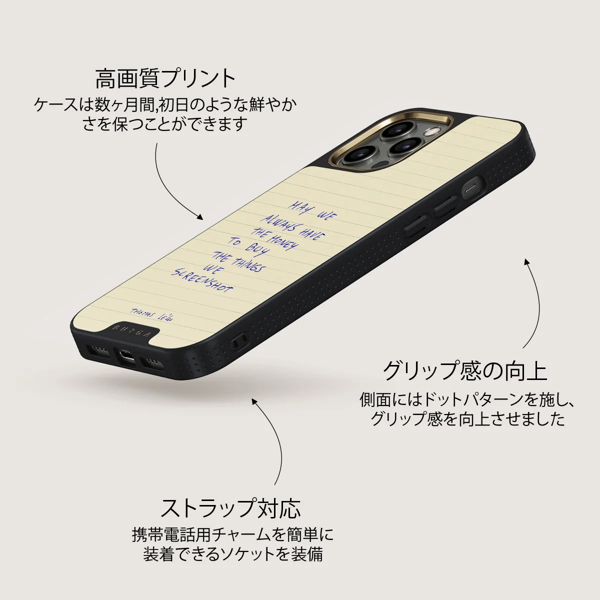 May We Always - iPhone 12 Pro Max ケース
