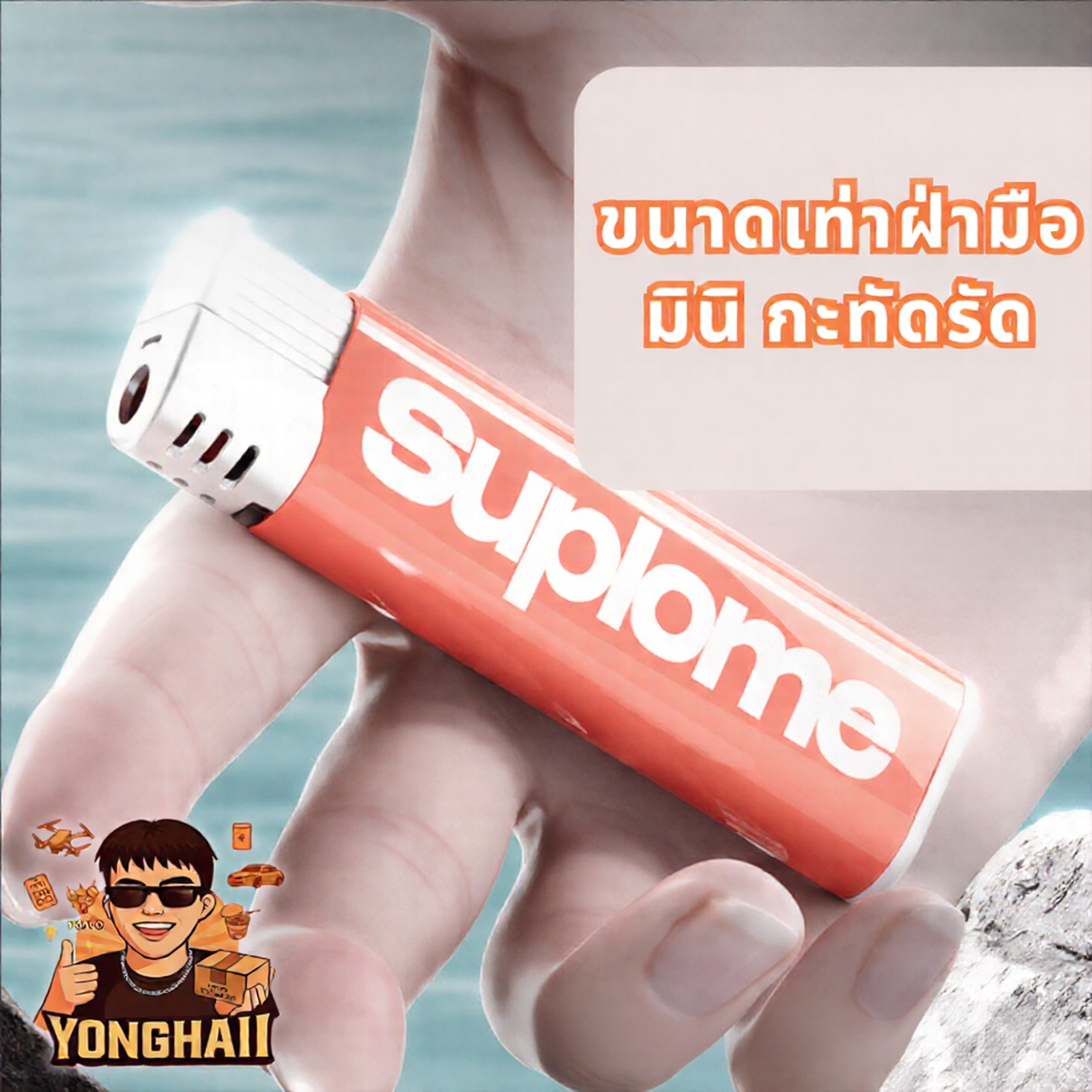 TH2567023