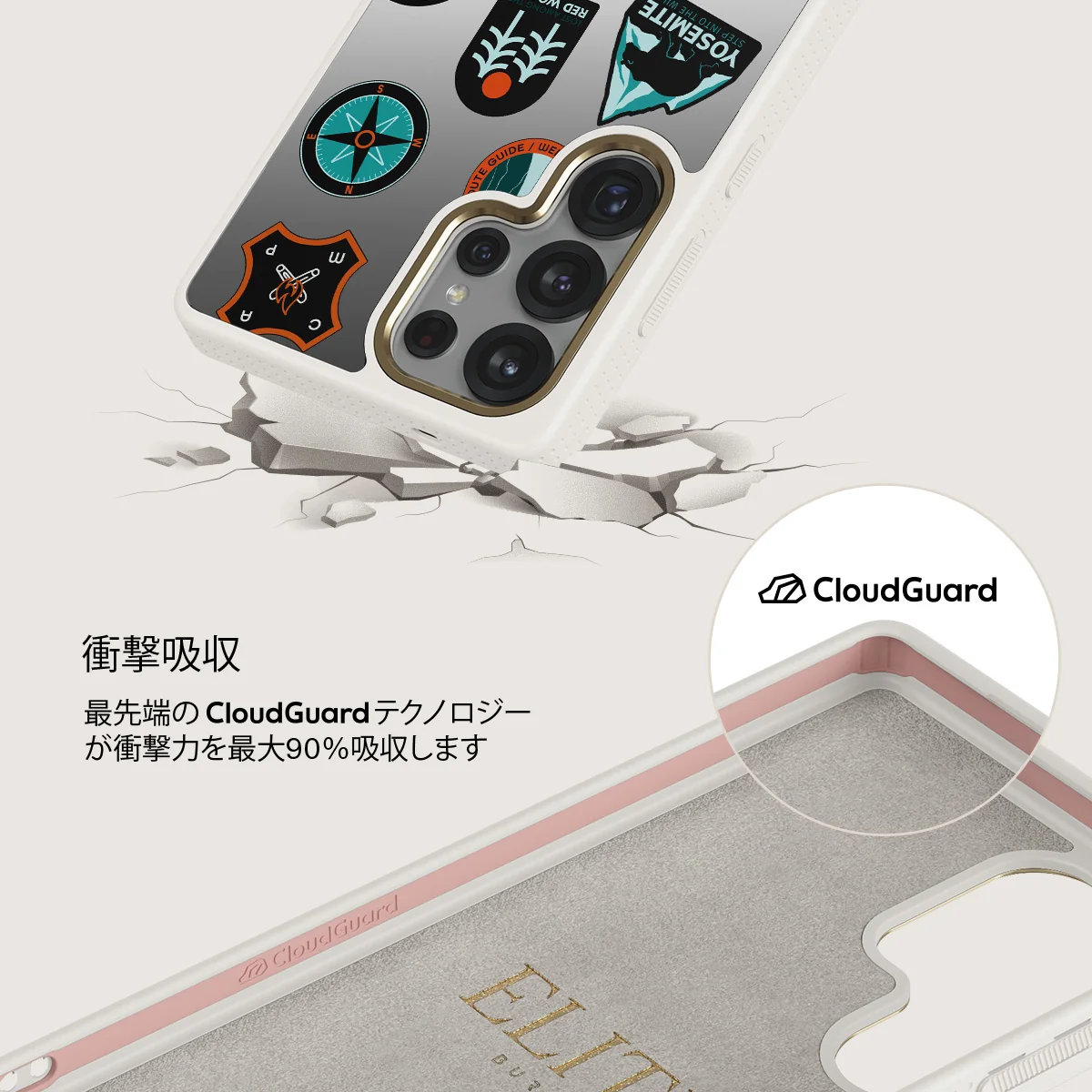 Basecamp - Samsung Galaxy S25 Ultra ケース