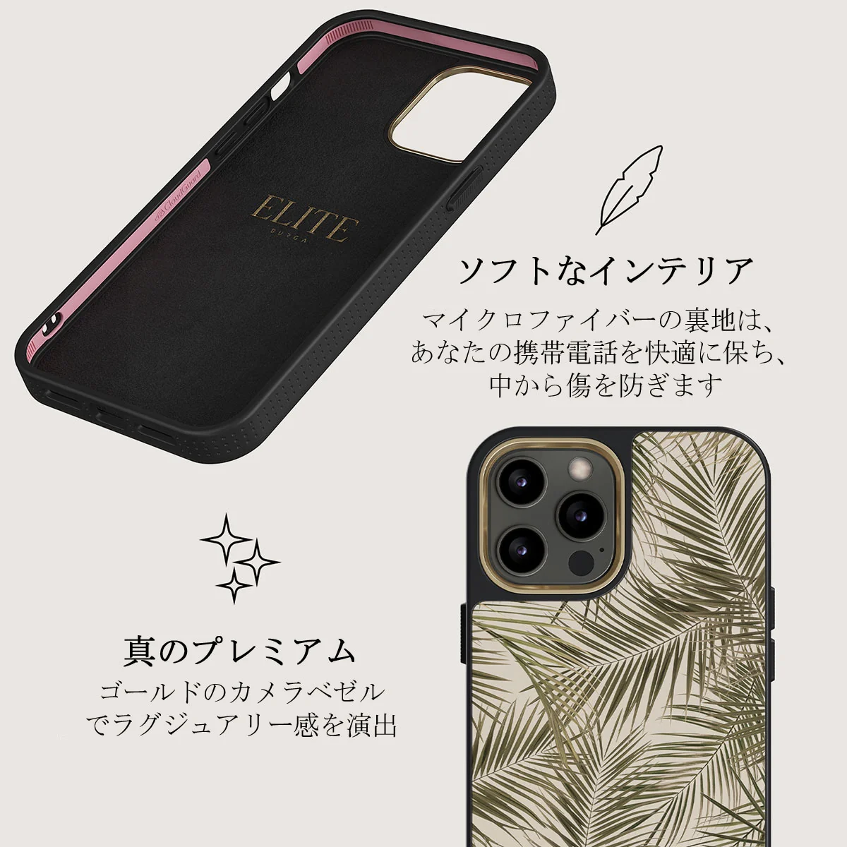 Happy Place - Palm iPhone 12 Pro ケース
