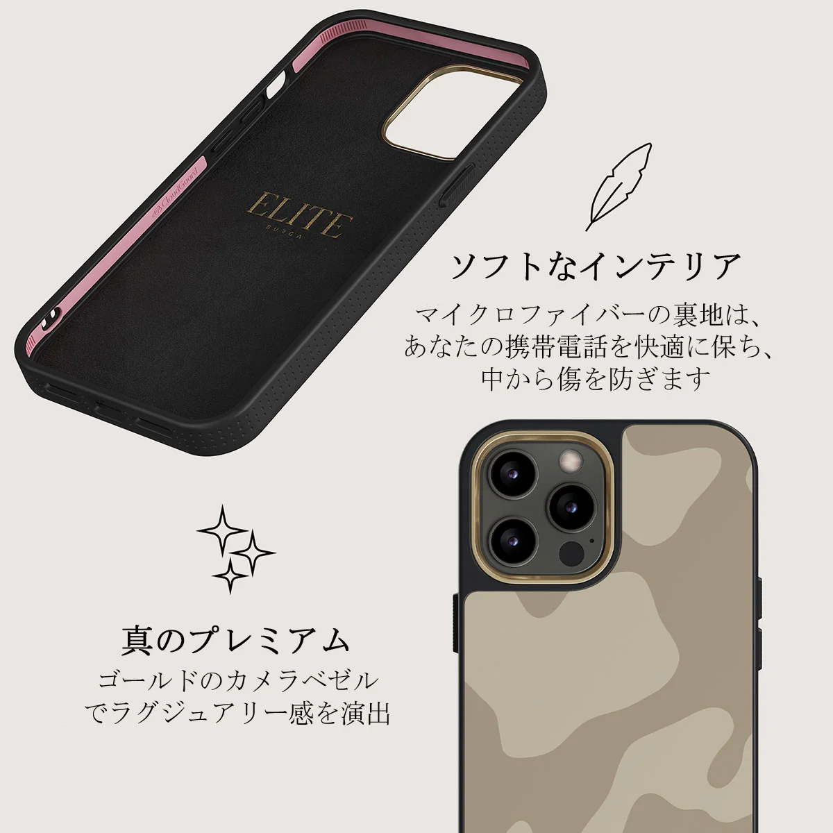 Dune - iPhone 12 Pro Max ケース