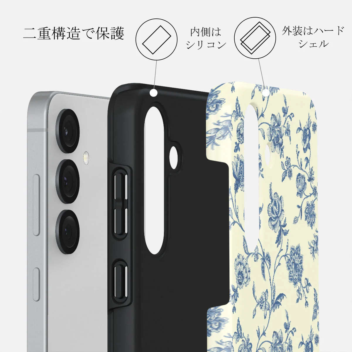 Sweetheart - Samsung Galaxy S25 ケース