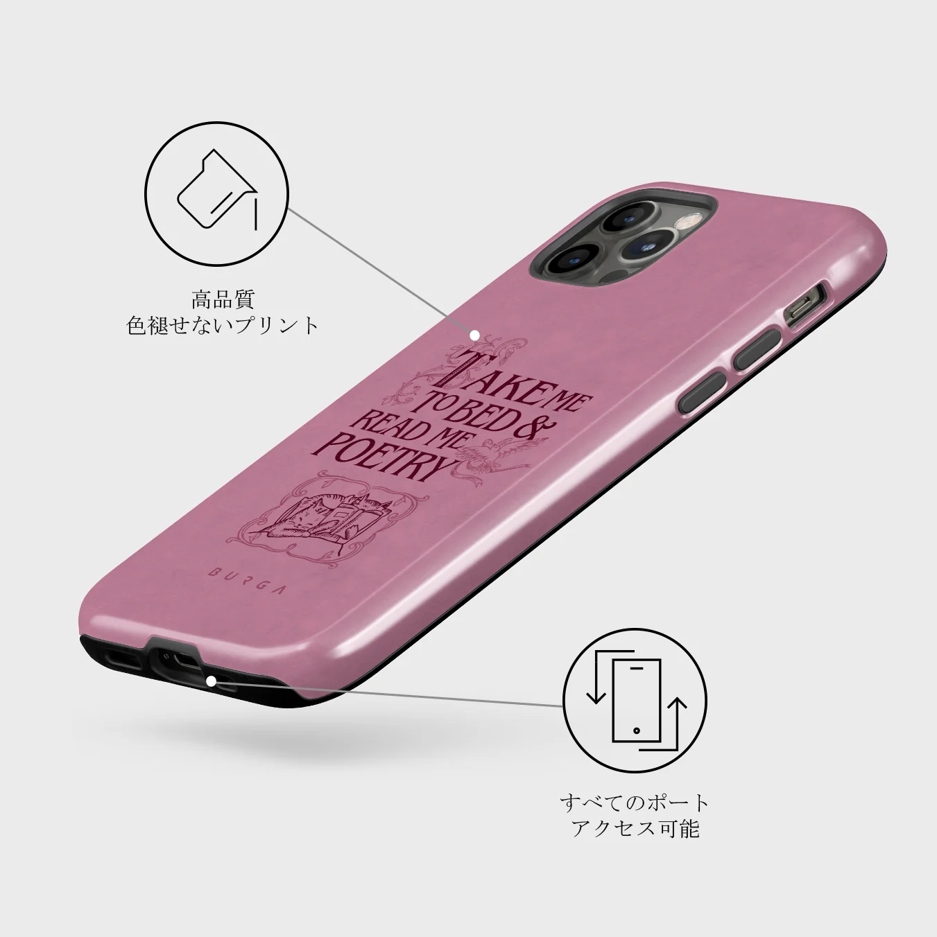 Read Me - iPhone 12 Pro ケース