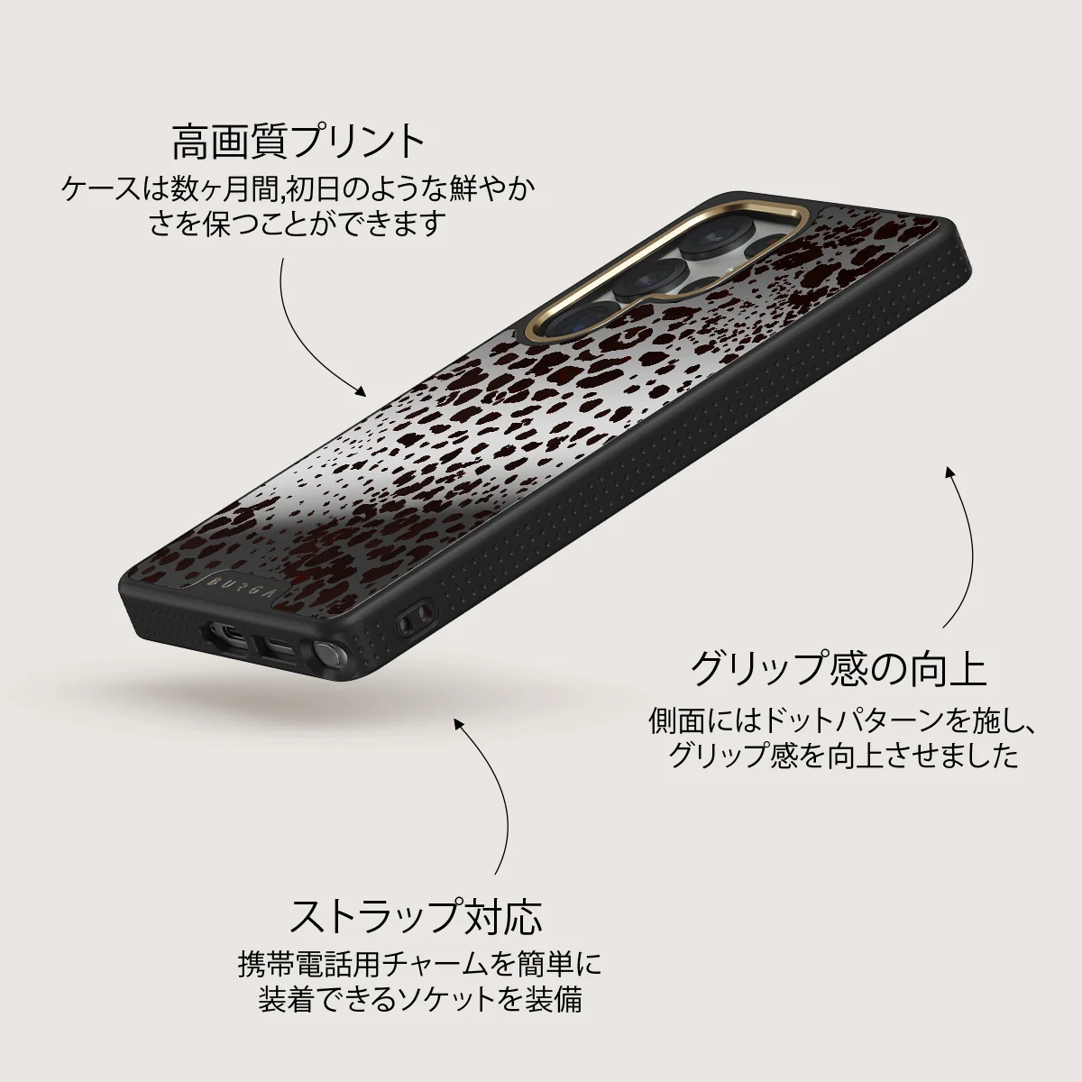 Devour - Samsung Galaxy S25 Ultra ケース