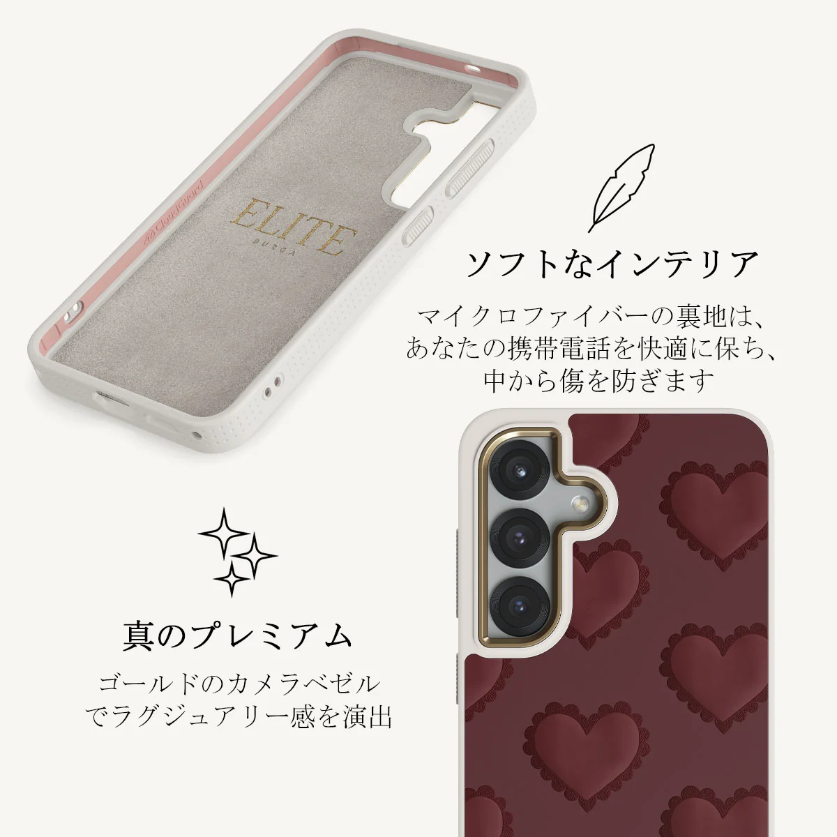 Loveholic - Samsung Galaxy S25 Plus ケース