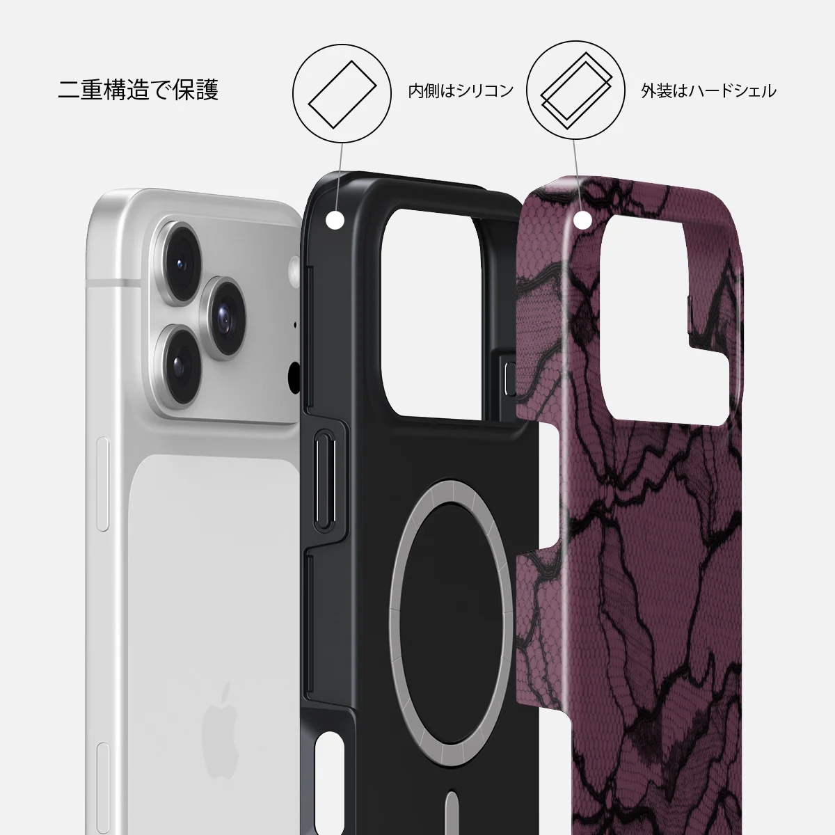 That Girl - iPhone 18 Pro ケース