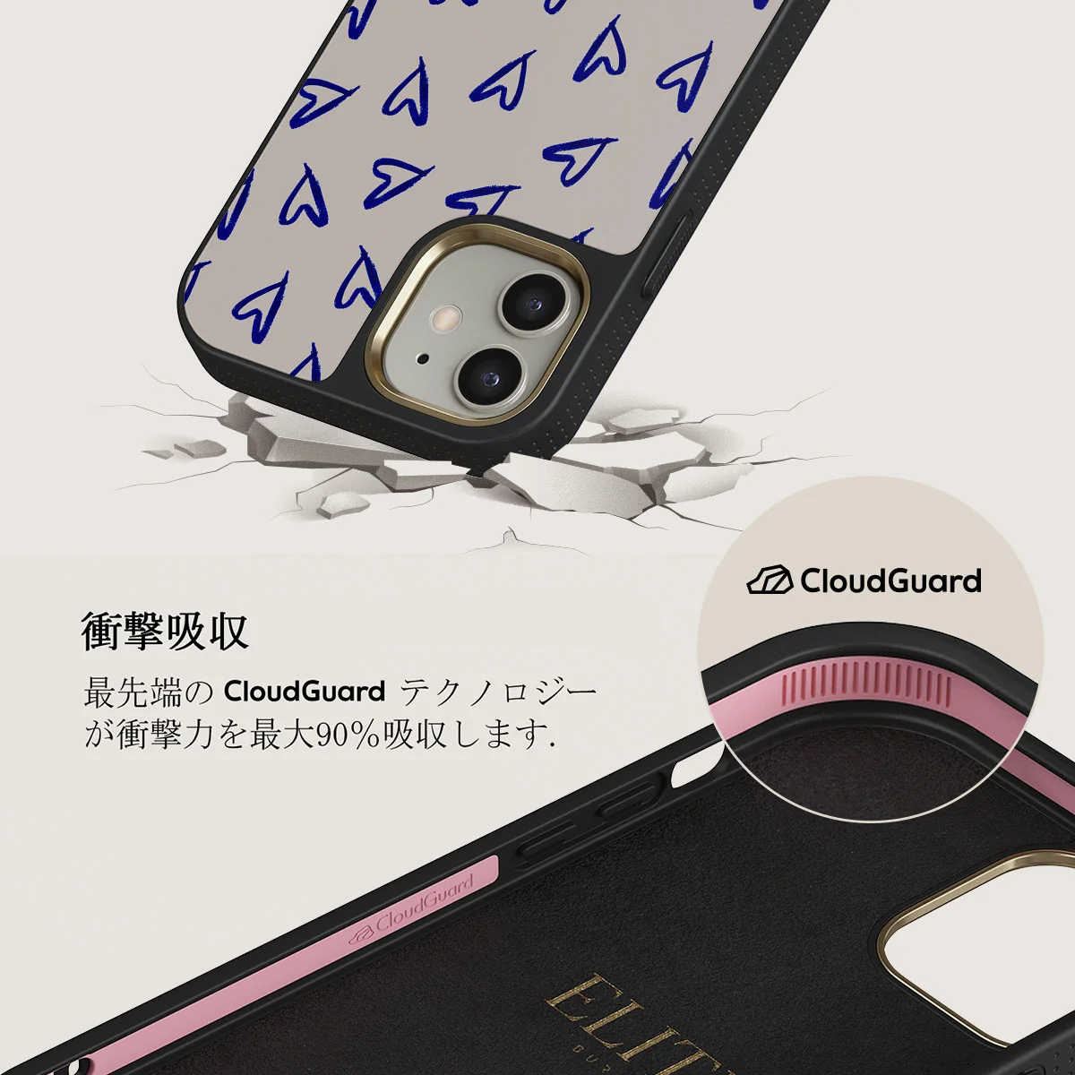 Love Me Right - iPhone 12 ケース