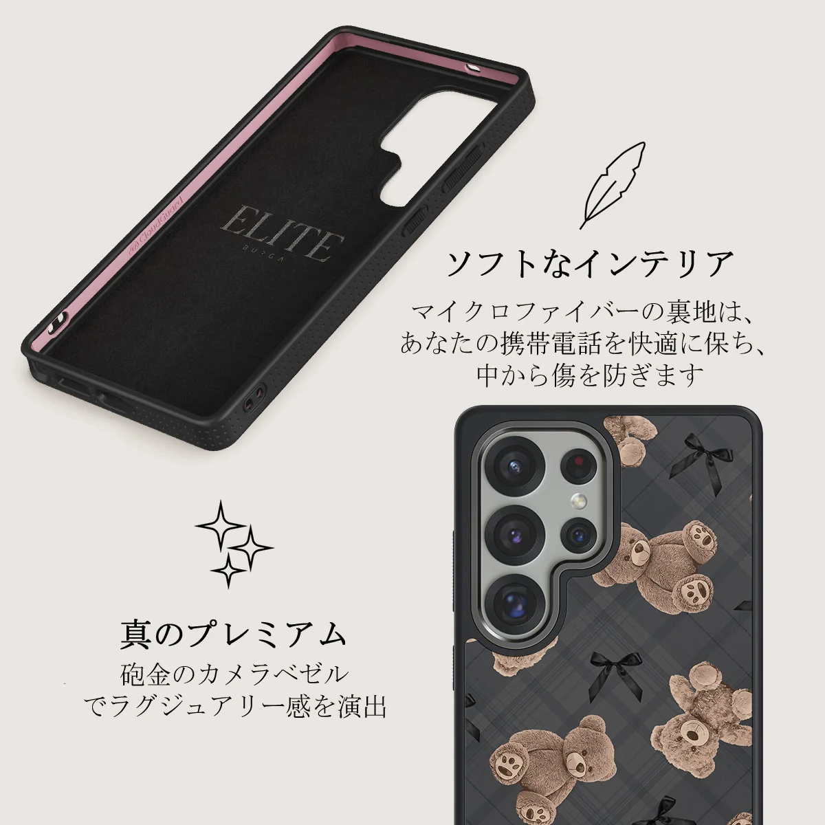BFF - Samsung Galaxy S25 Ultra ケース