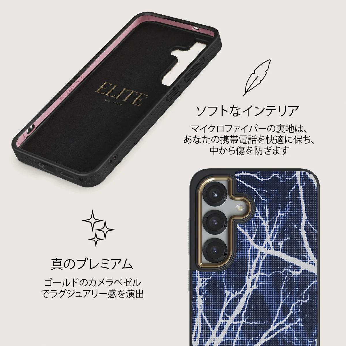 Subzero - Samsung Galaxy S25 Plus ケース