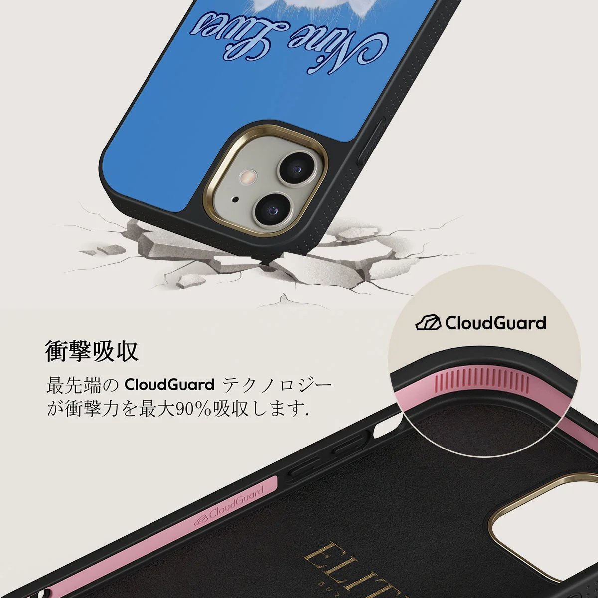 Nine Lives - iPhone 12 ケース