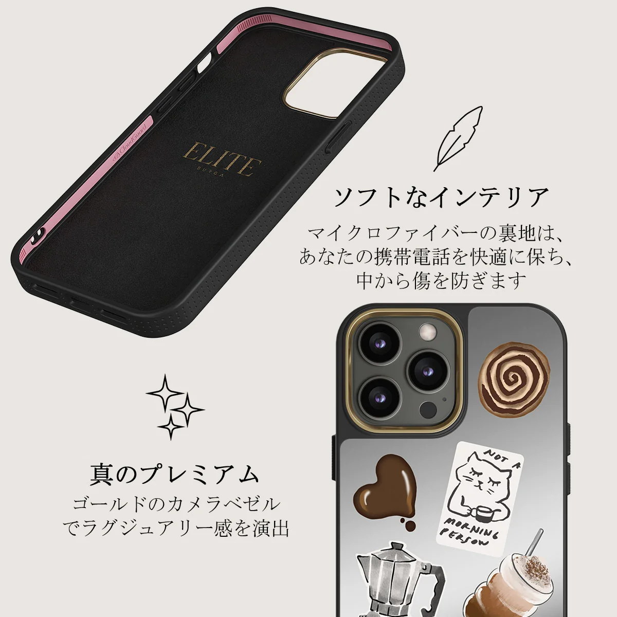 Oat Milk Please - iPhone 12 Pro ケース