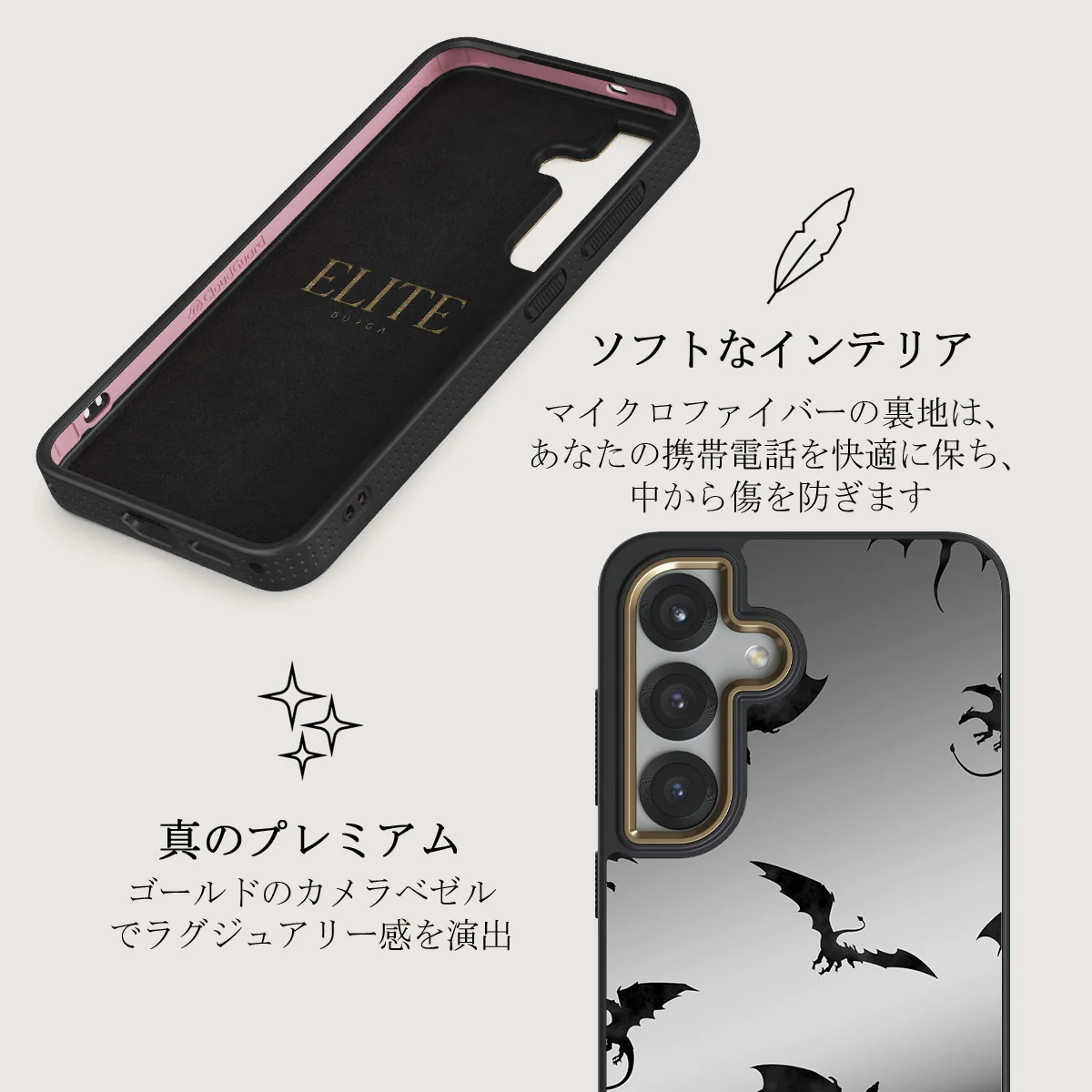 Draco - Samsung Galaxy S25 Plus ケース