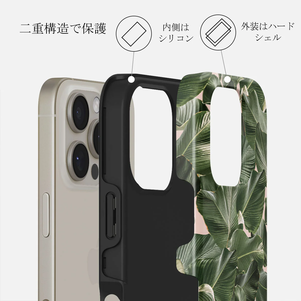 So Lush - iPhone 16 Pro ケース
