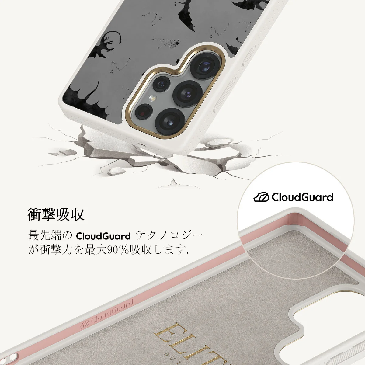 Draco - Samsung Galaxy S25 Ultra ケース