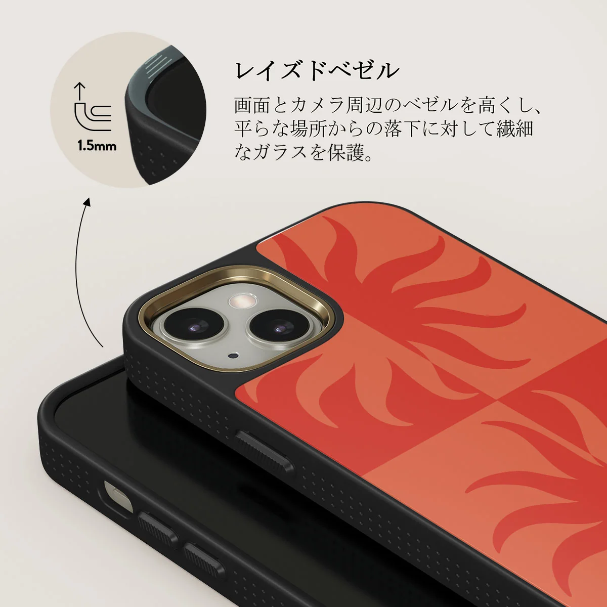 Sunkissed - iPhone 13 ケース