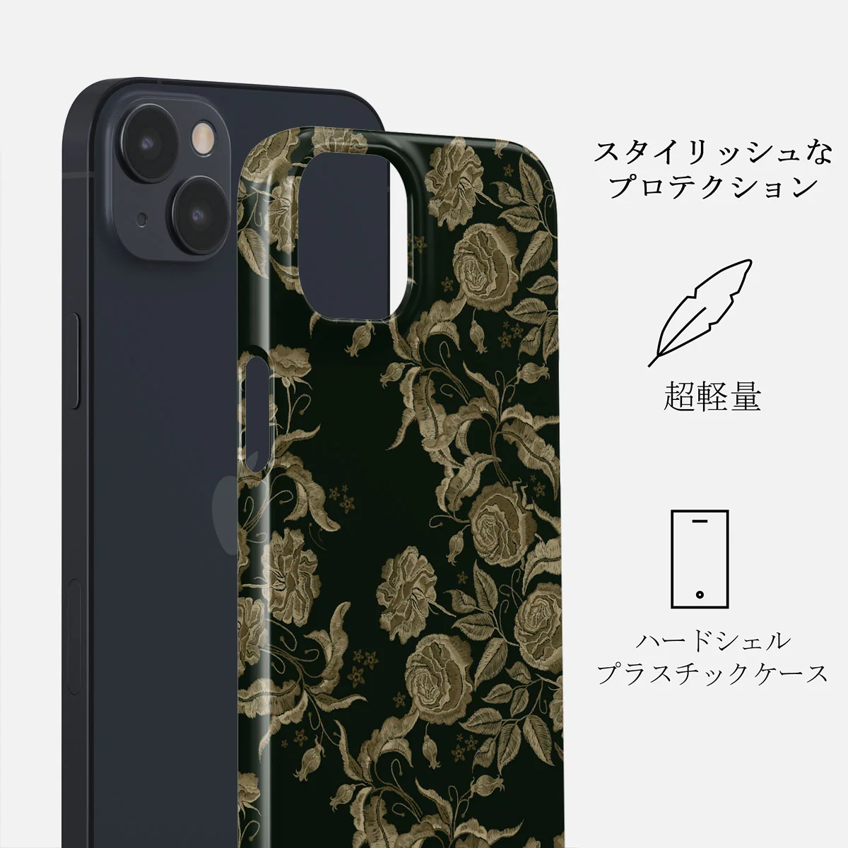 Destiny - iPhone 13 Mini ケース