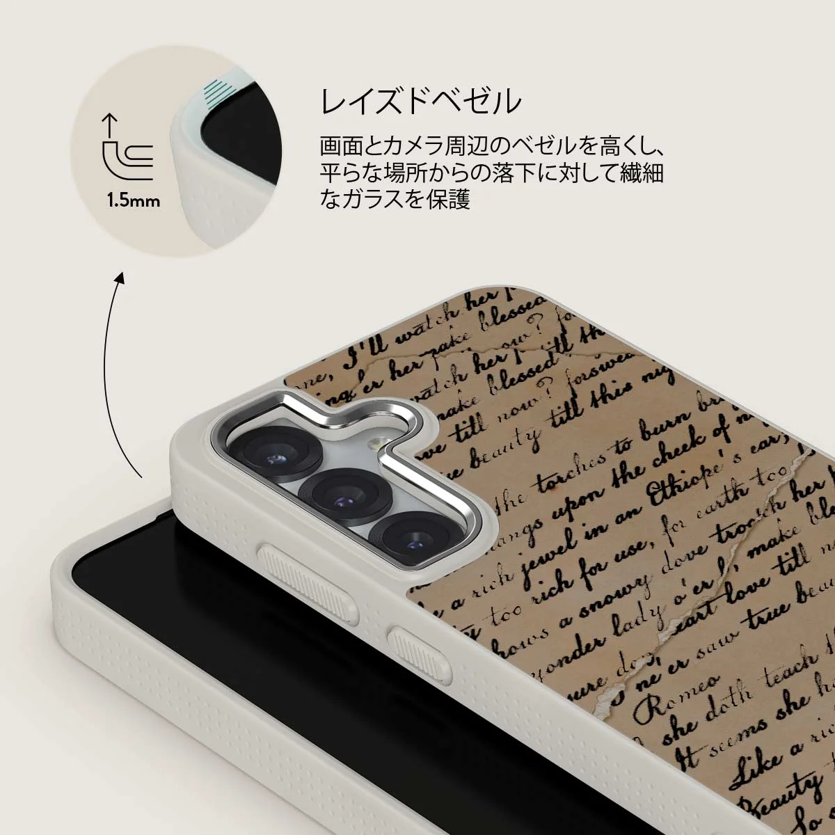First Glance - Samsung Galaxy S25 Plus ケース