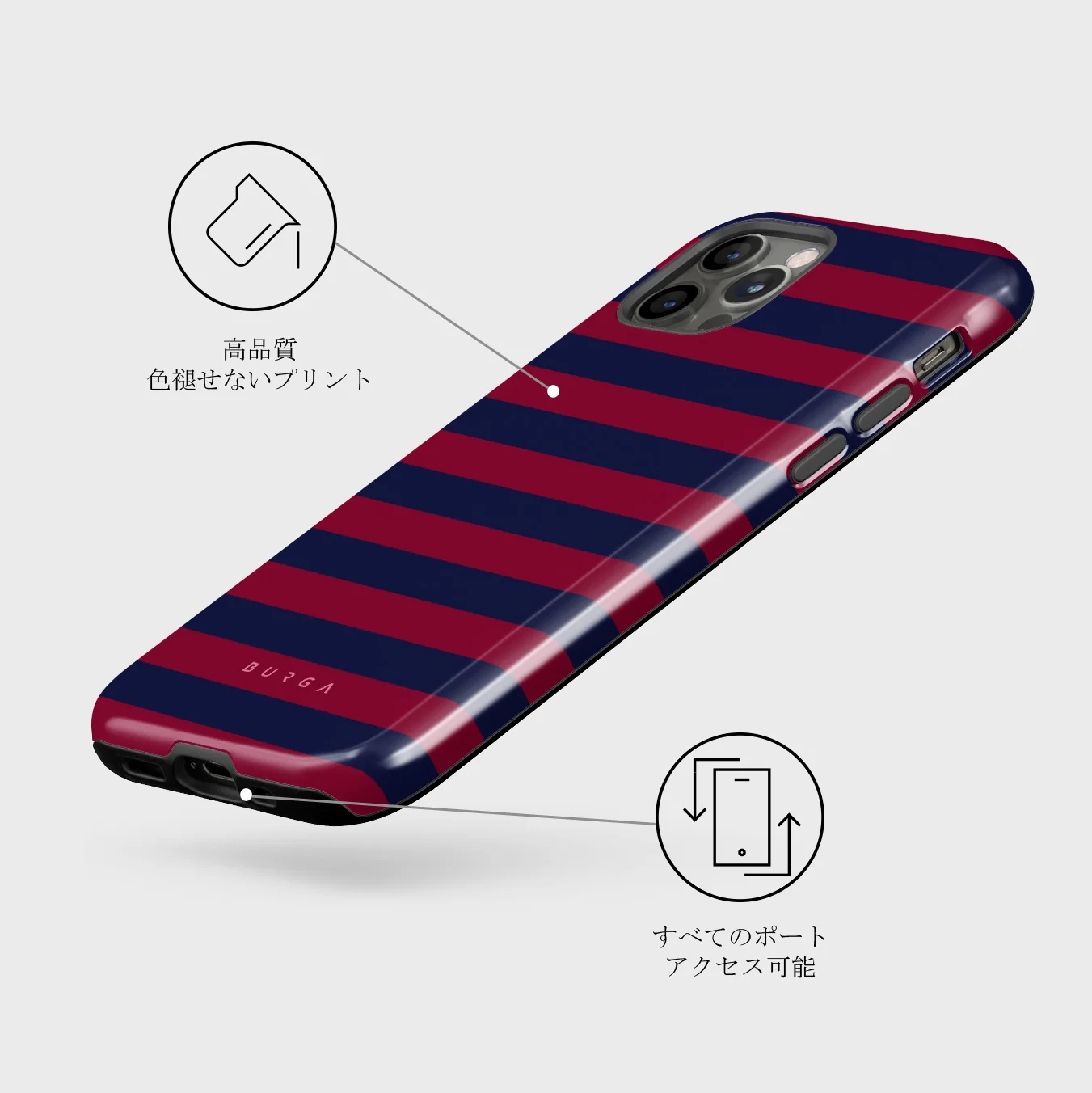 Game Changer - iPhone 12 Pro ケース