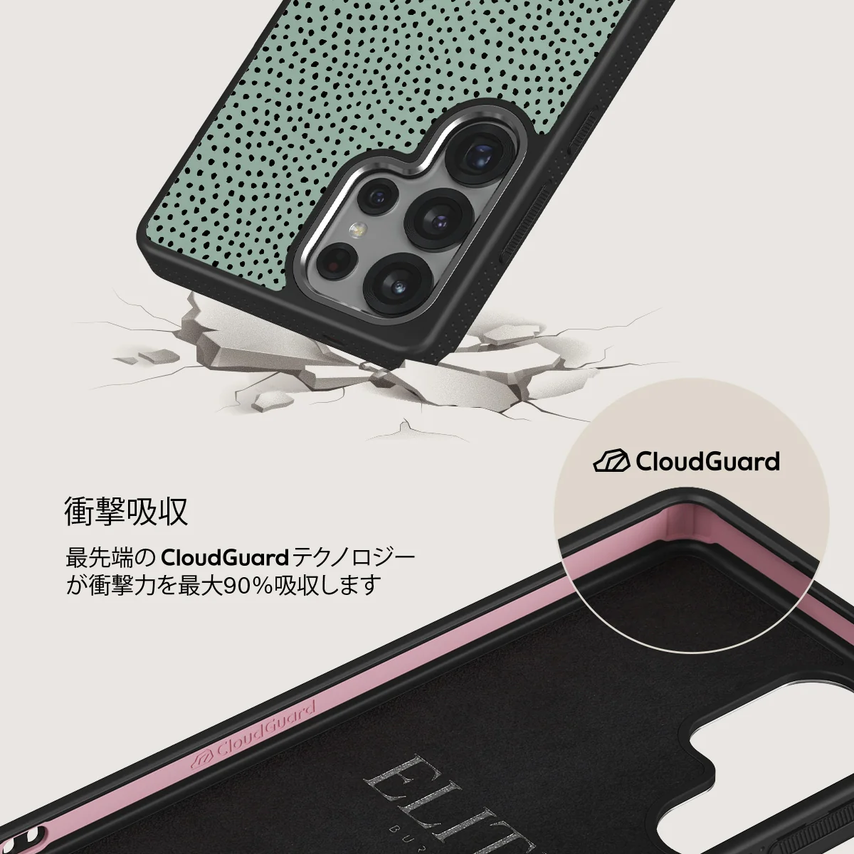 Mint Gelato - Samsung Galaxy S25 Ultra ケース