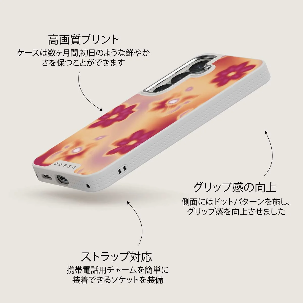 Divine - Samsung Galaxy S25 Plus ケース