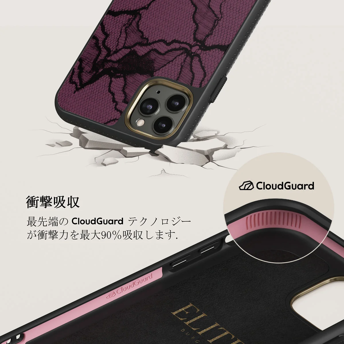 That Girl - iPhone 11 Pro Max ケース