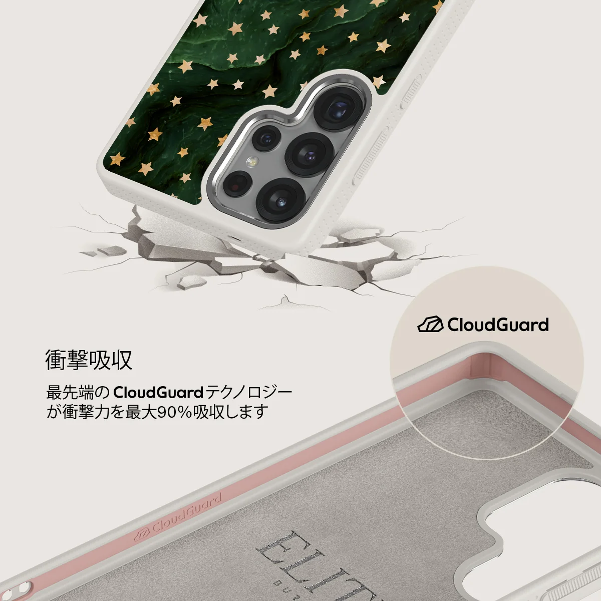 Prince Charming - Samsung Galaxy S25 Ultra ケース