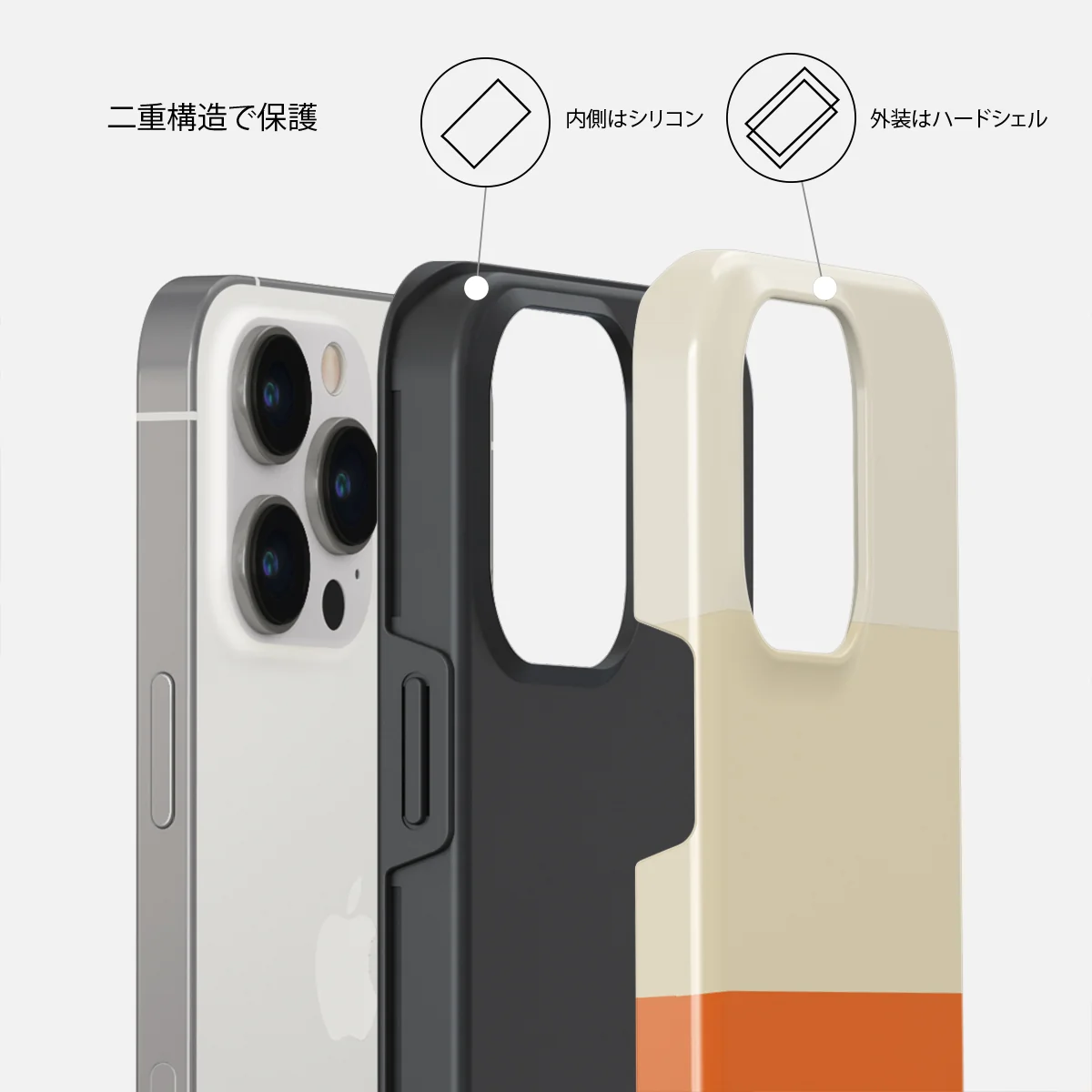 Triple Take - iPhone 13 Pro ケース