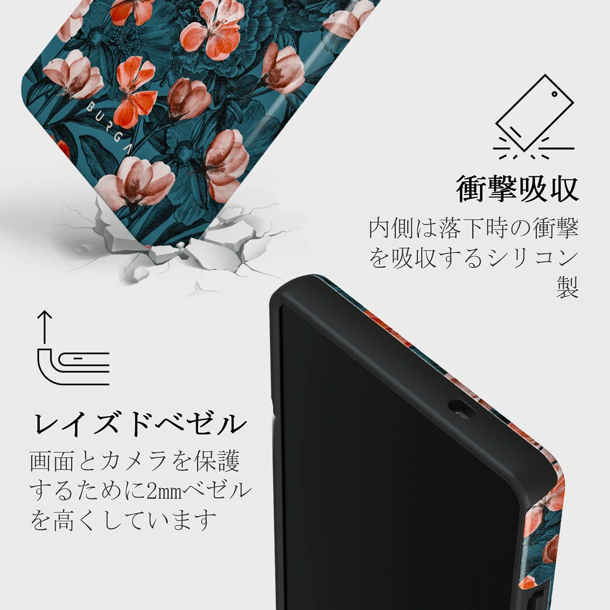 No Rain No Flowers - Samsung Galaxy S25 Ultra ケース