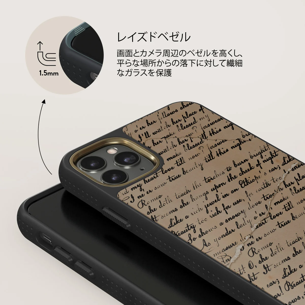 First Glance - iPhone 11 Pro Max ケース