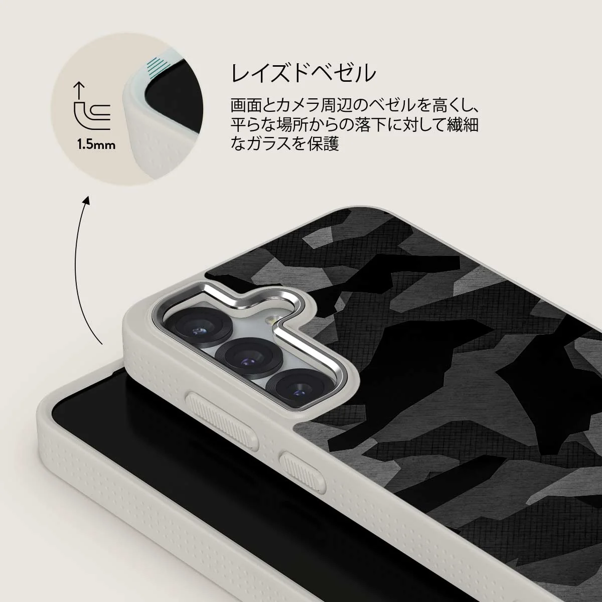 Night Black Camouflage - Samsung Galaxy S25 Plus ケース