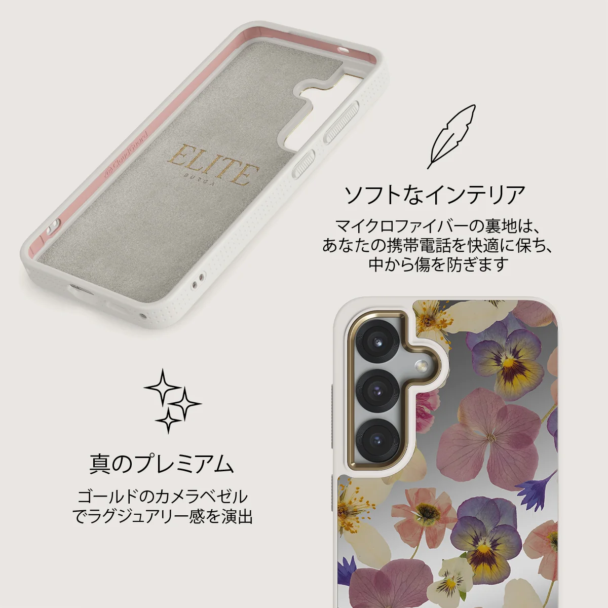 Between Pages - Samsung Galaxy S25 ケース