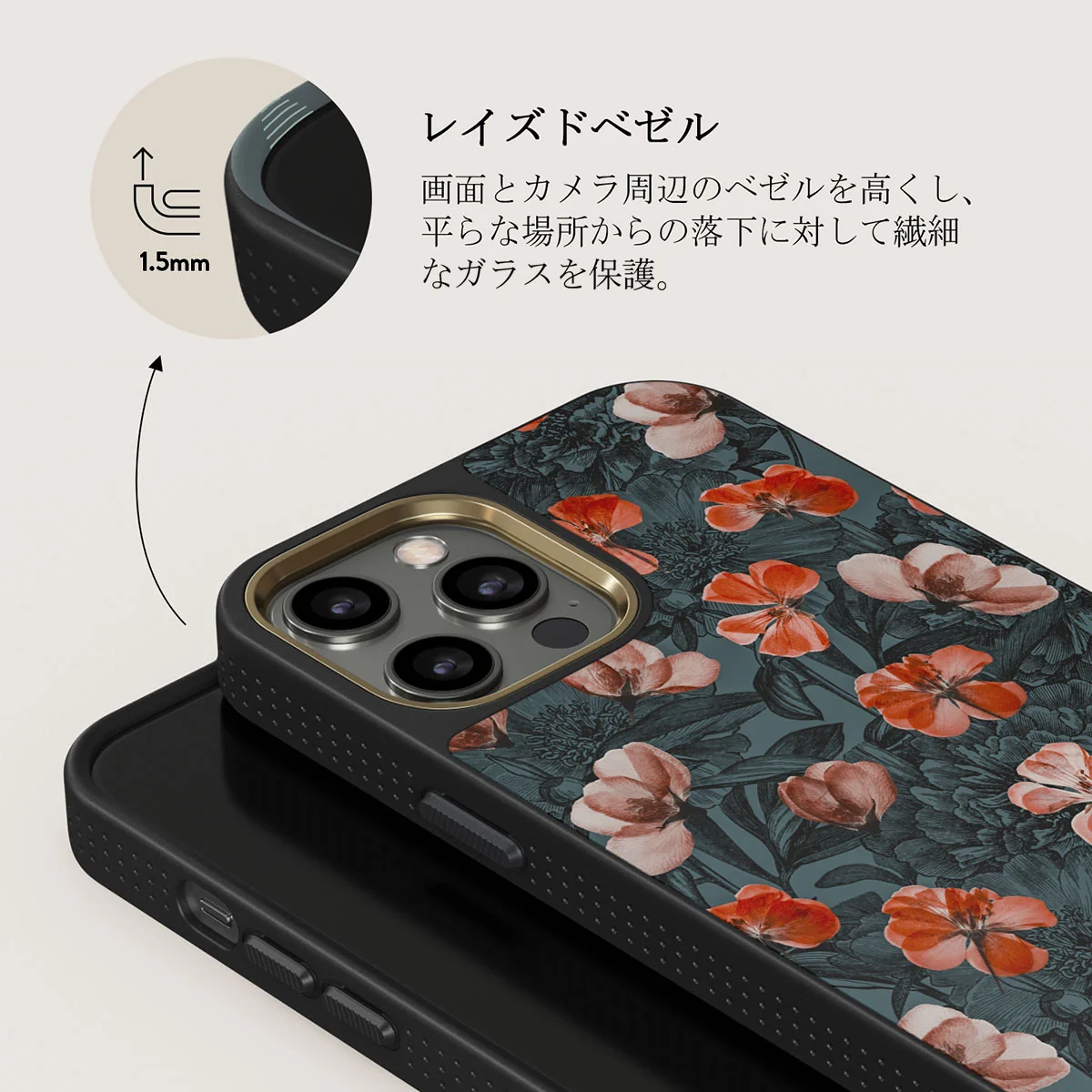 No Rain No Flowers - iPhone 12 Pro Max ケース