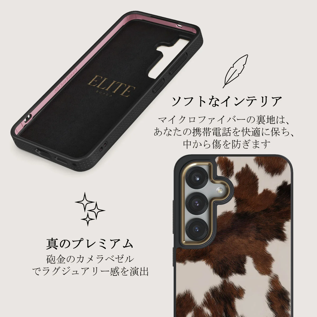 Celestial - Samsung Galaxy S25 Plus ケース
