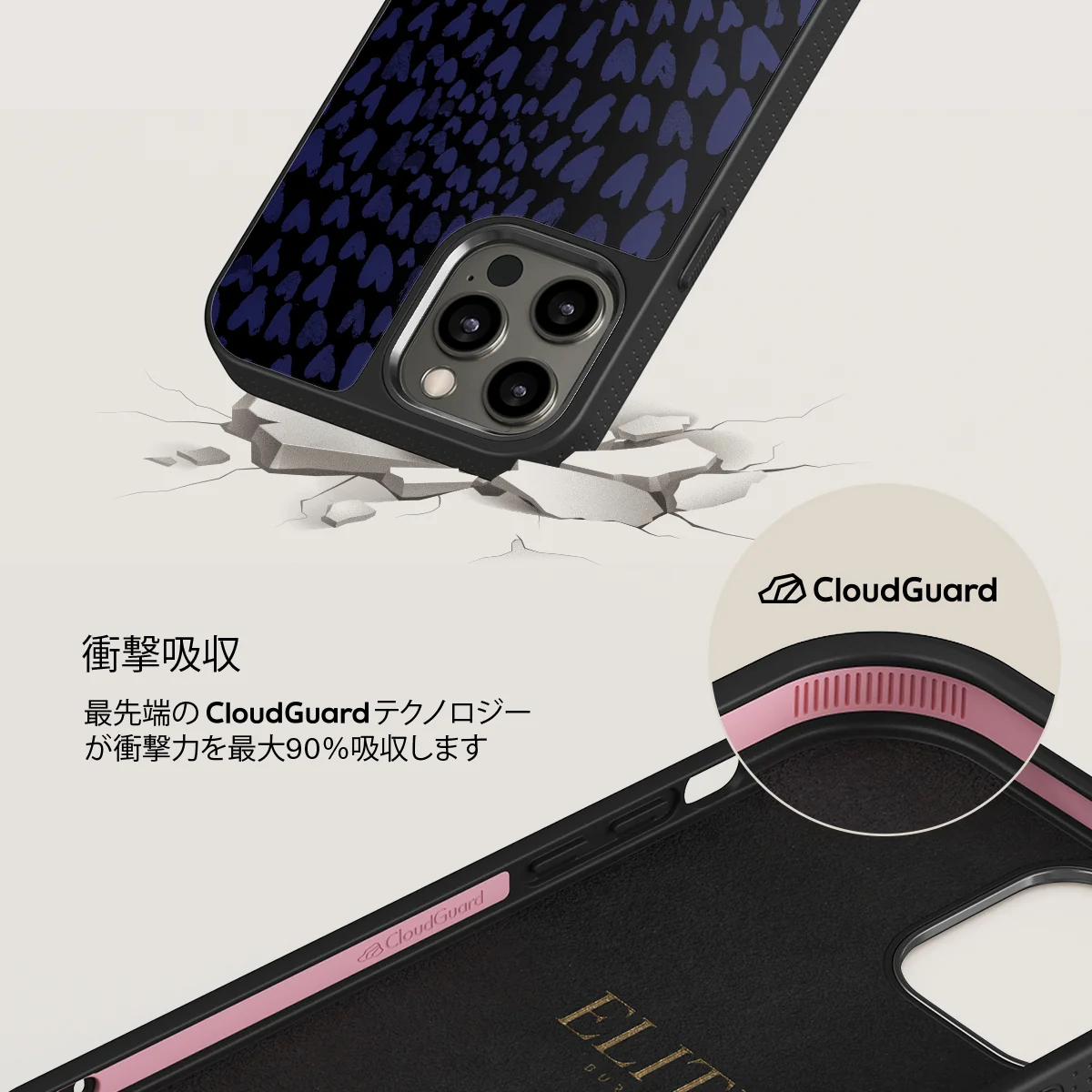 Electric - iPhone 12 Pro ケース