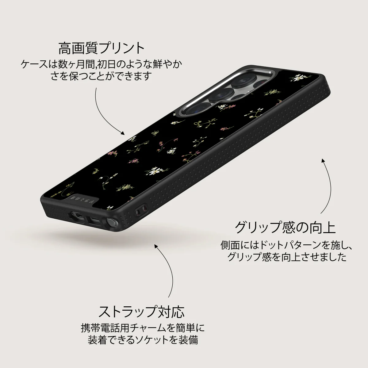 Keepsake - Samsung Galaxy S25 Ultra ケース