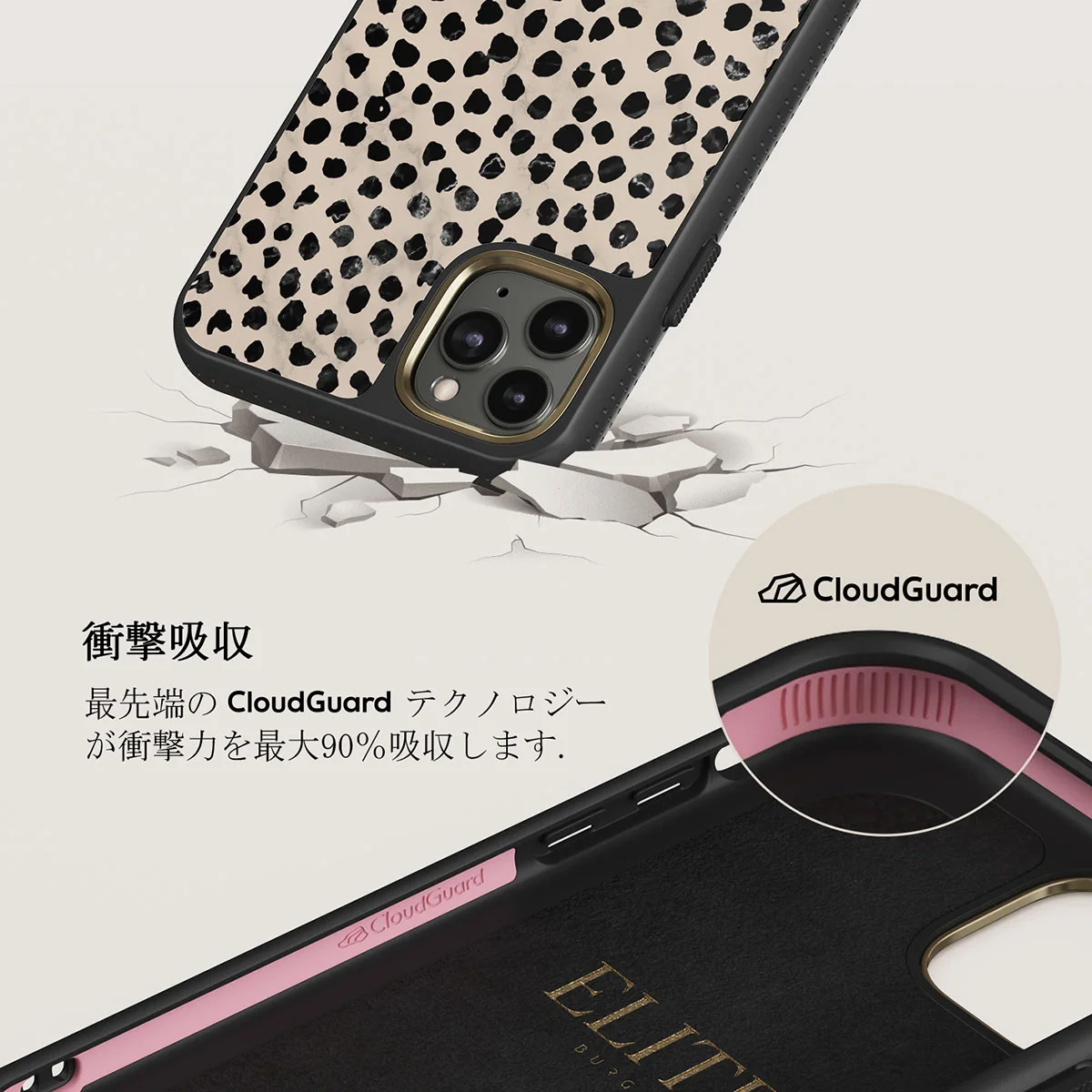 Almond Latte - Cute iPhone 11 Pro Max ケース