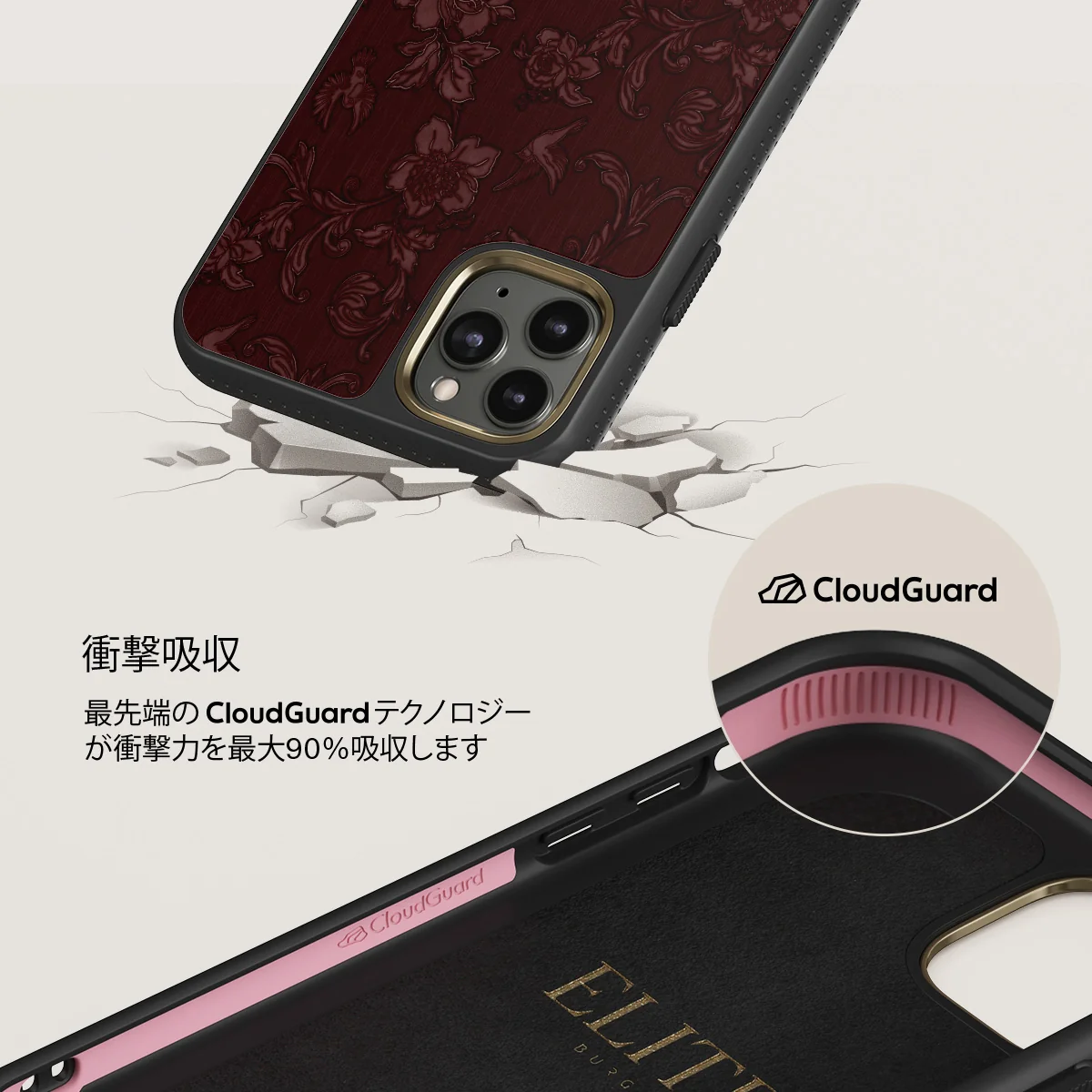 Capulet - iPhone 11 Pro Max ケース