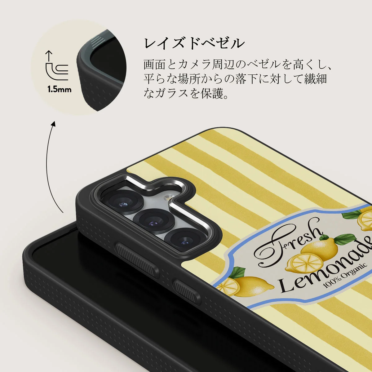 Frizzante - Samsung Galaxy S25 Plus ケース