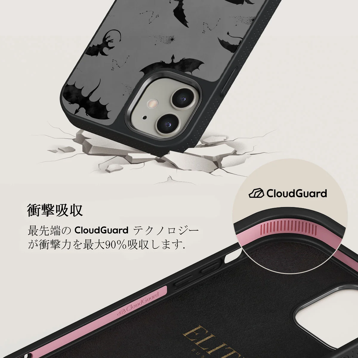 Draco - iPhone 12 ケース