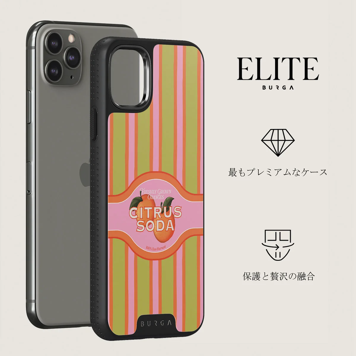 Zesty - iPhone 11 Pro Max ケース