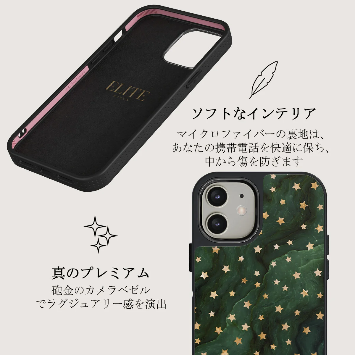 Prince Charming - Stars iPhone 12 ケース