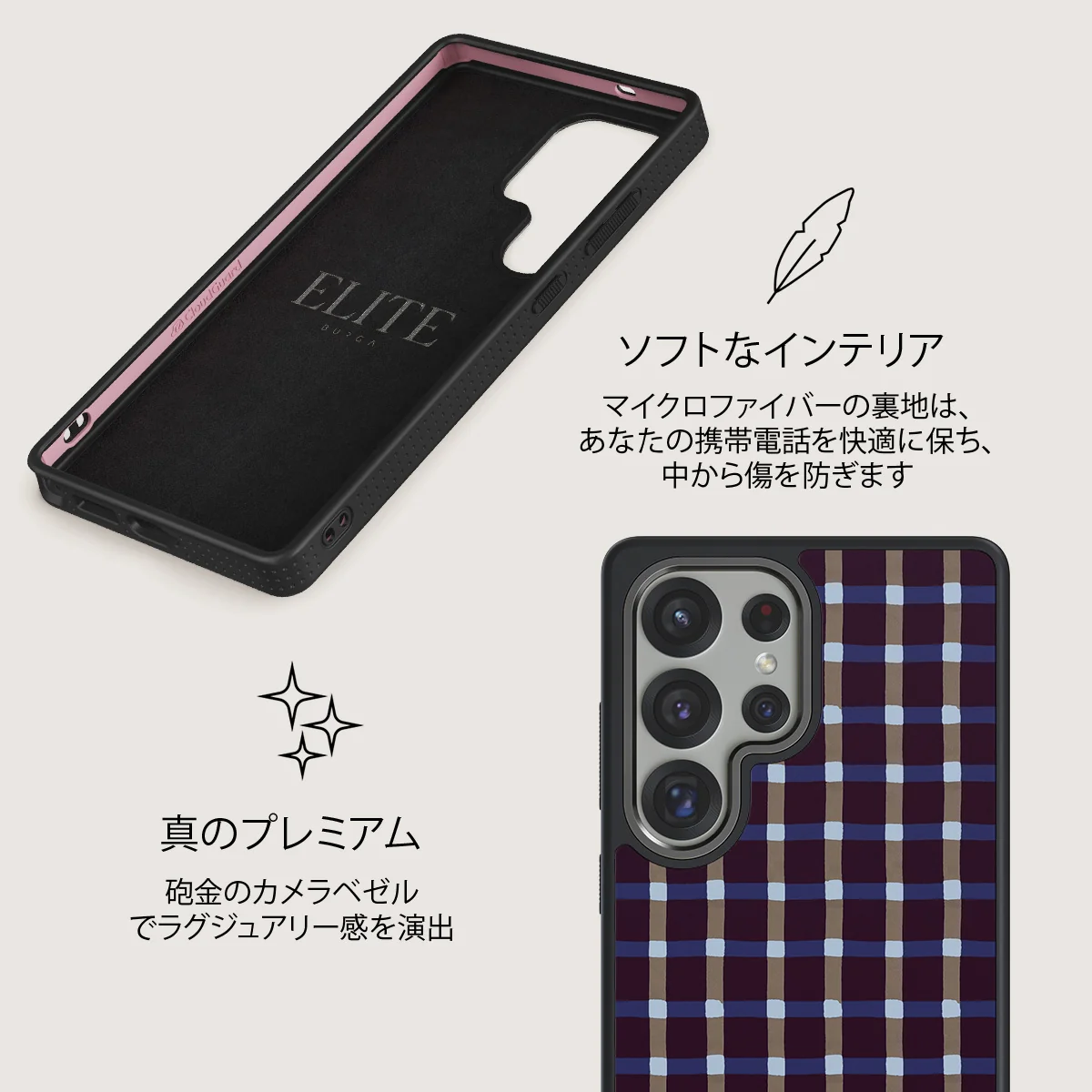 Crosscheck - Samsung Galaxy S25 Ultra ケース