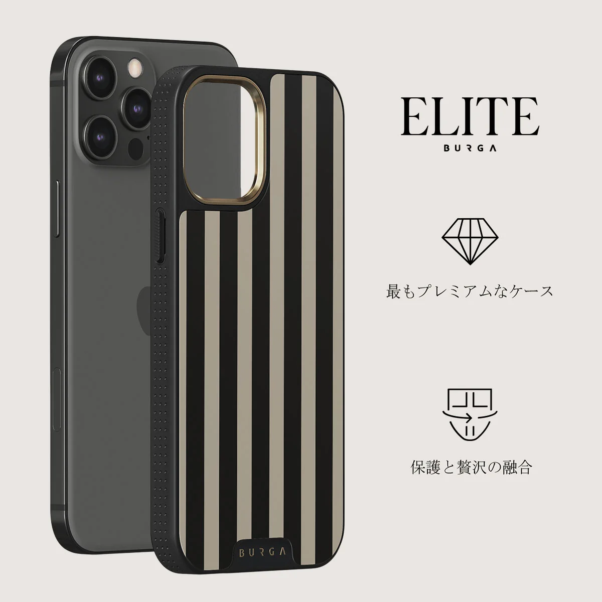 Prophecy - iPhone 12 Pro ケース