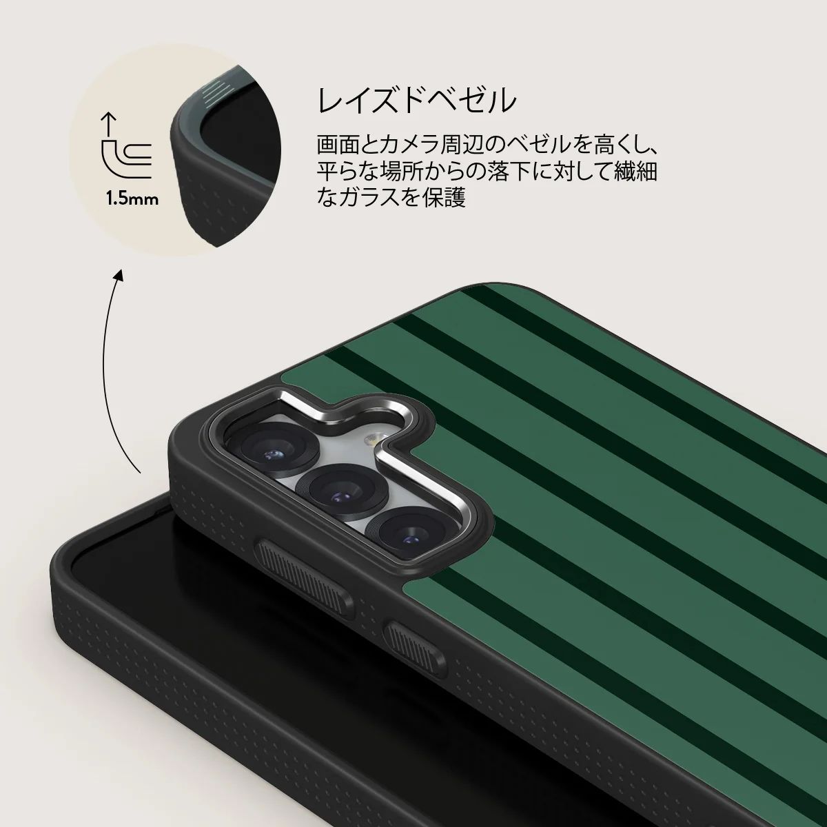 Catch Me - Samsung Galaxy S25 Plus ケース