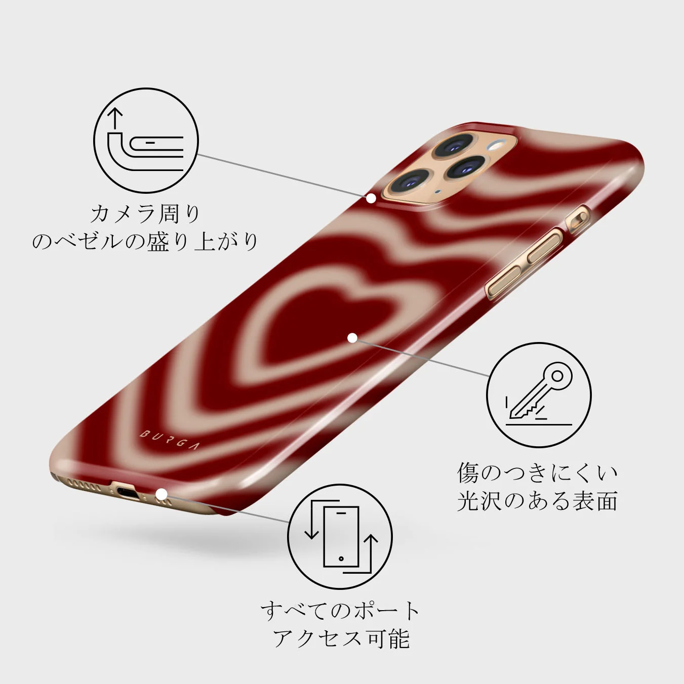 Sweet Affair - iPhone 11 Pro Max ケース
