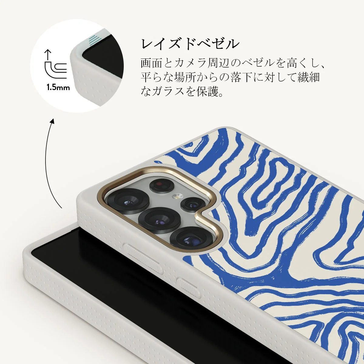 Seven Seas - Samsung Galaxy S25 Ultra ケース